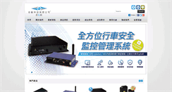 Desktop Screenshot of egk-tech.com